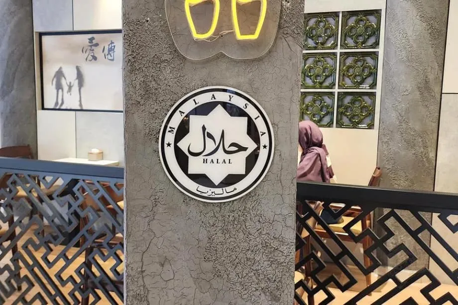 ஆய்வுக்கு உள்ளாகும் மலேசியாவின் ஹலால் விதிகள்: அடையாளங்கள், நம்பிக்கை மற்றும் வணிக நலன்கள்