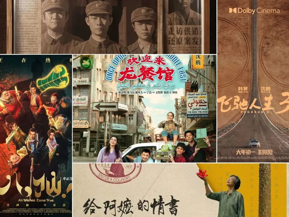 China's 2026 Box Office Passes 31 Billion Yuan as Domestic Films Expand Abroad
