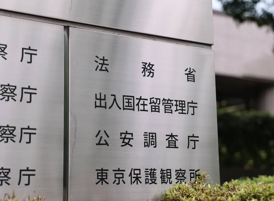 Japan's Foreign Resident Population Reaches Record 4.28 Million as Visa Rules Tighten