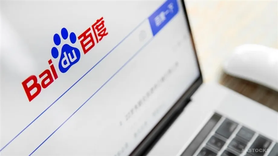 Baidu-வின் செயற்கை நுண்ணறிவு தேடுபொறி மேம்பாடு: சீனாவின் தேடல் ஜாம்பவான் மீண்டும் முன்னிலை பெறுமா?